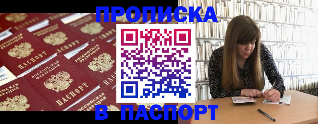 найти адрес прописки в Переславль-Залесском