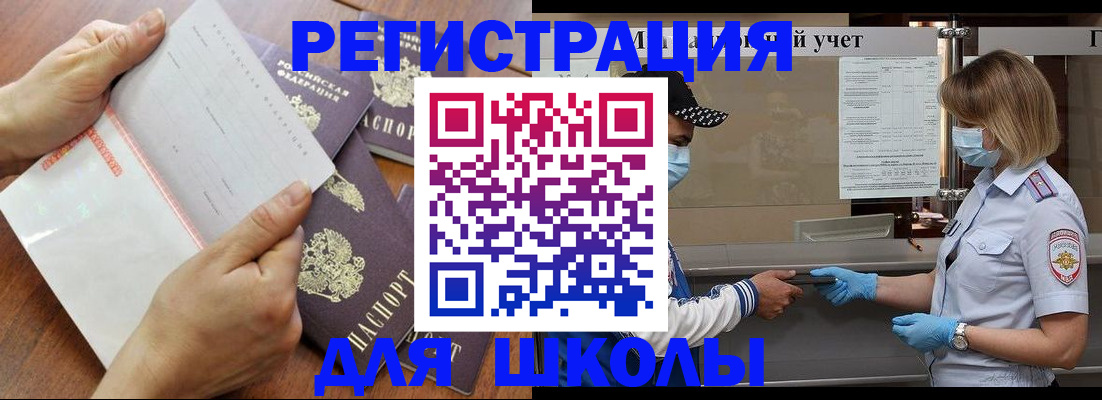 временная регистрация поиск в Переславль-Залесском